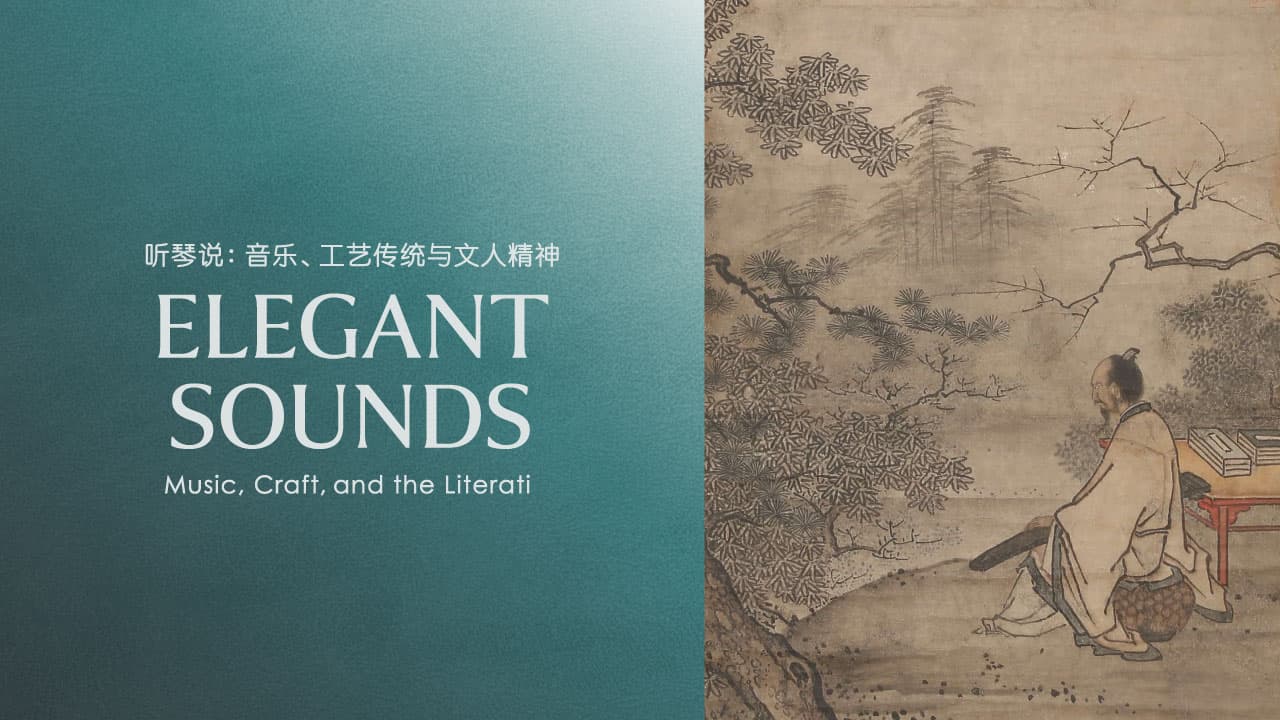 <h1>Elegant Sounds: Music, Craft, and the Literati&nbsp;</h1>