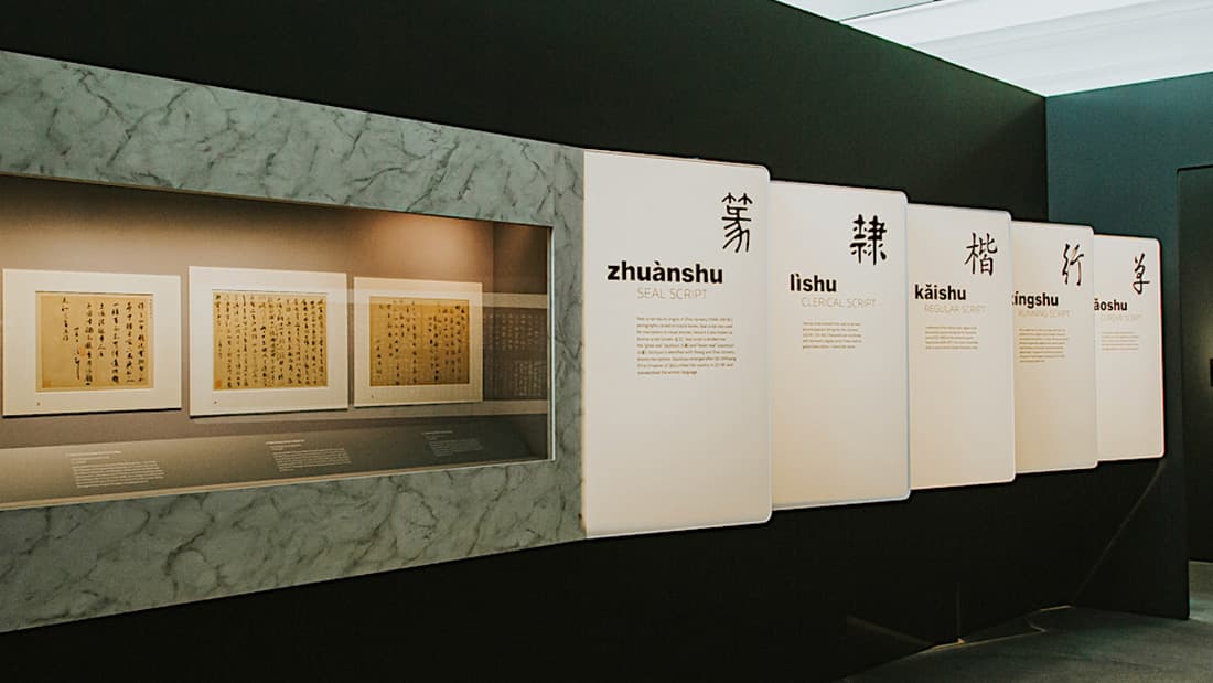 <h1> thINK: Chinese Calligraphy, Connoisseurship, and Collecting </h1>